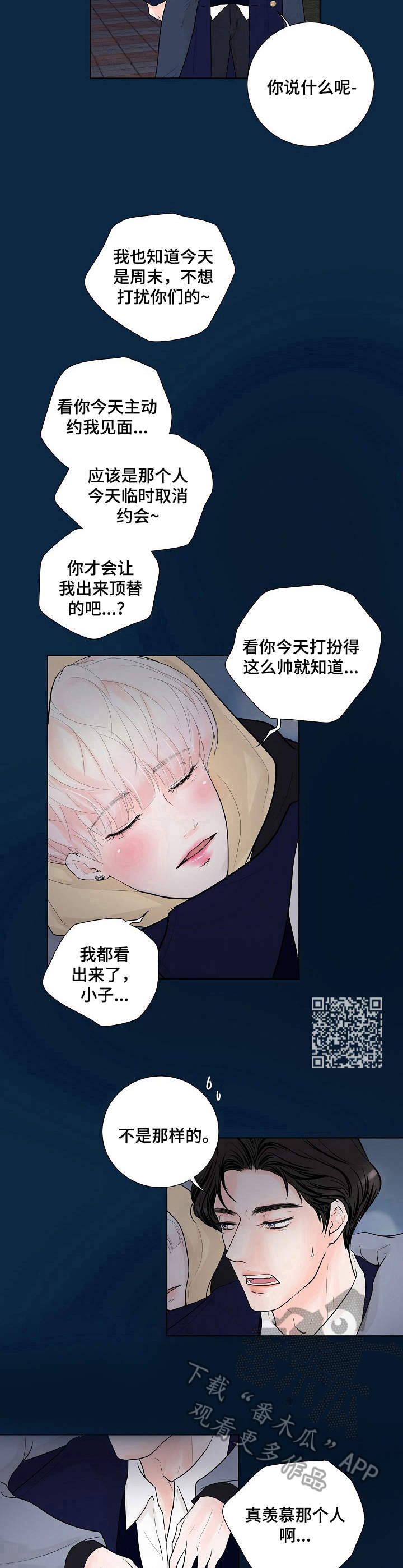 第16章：背着5