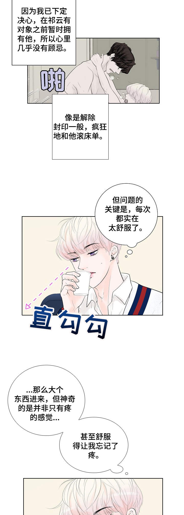 第7章：请求3