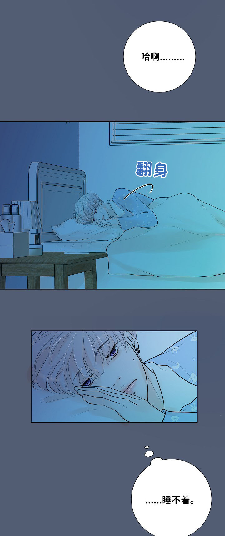 第24章：急促的铃声5