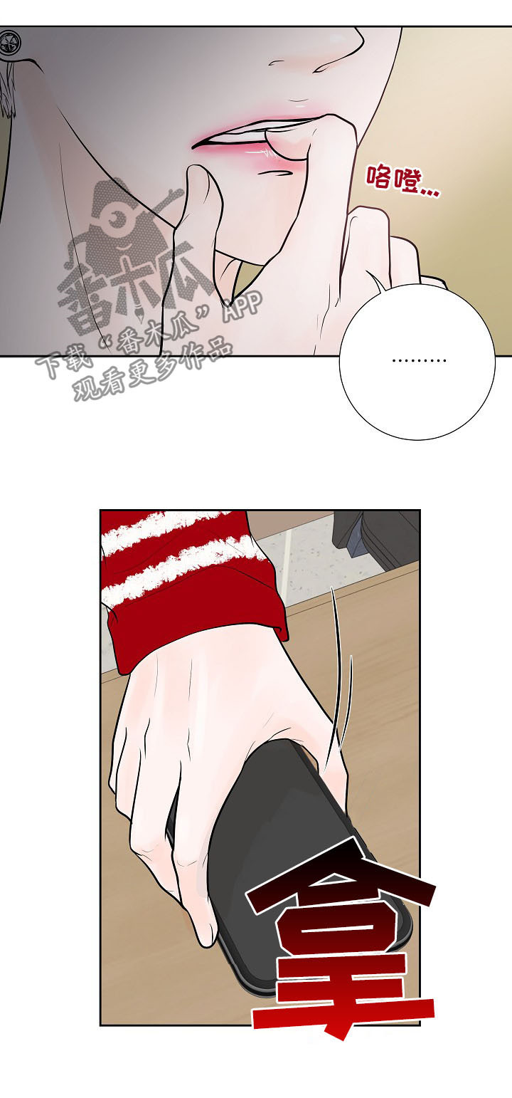 第25章：电话2