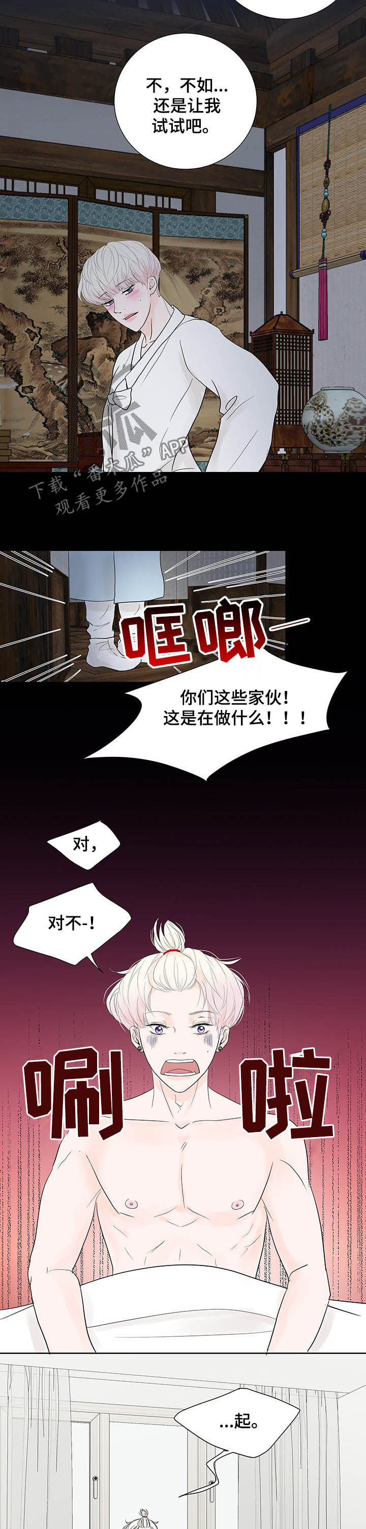 第59章：梦4
