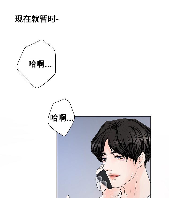 第37章：断线18