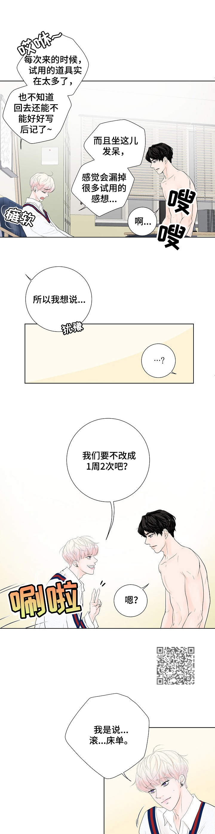 第7章：请求5