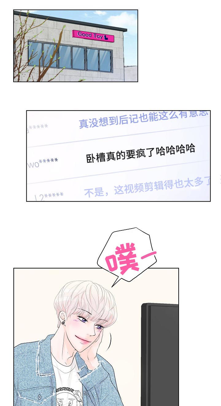 第36章：沉睡王子12
