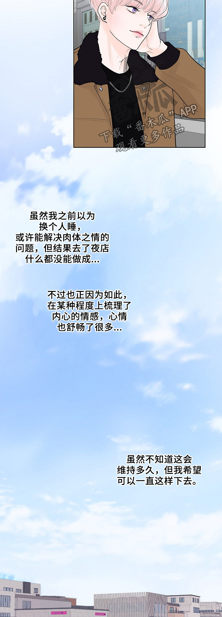 第21章：工作关系5