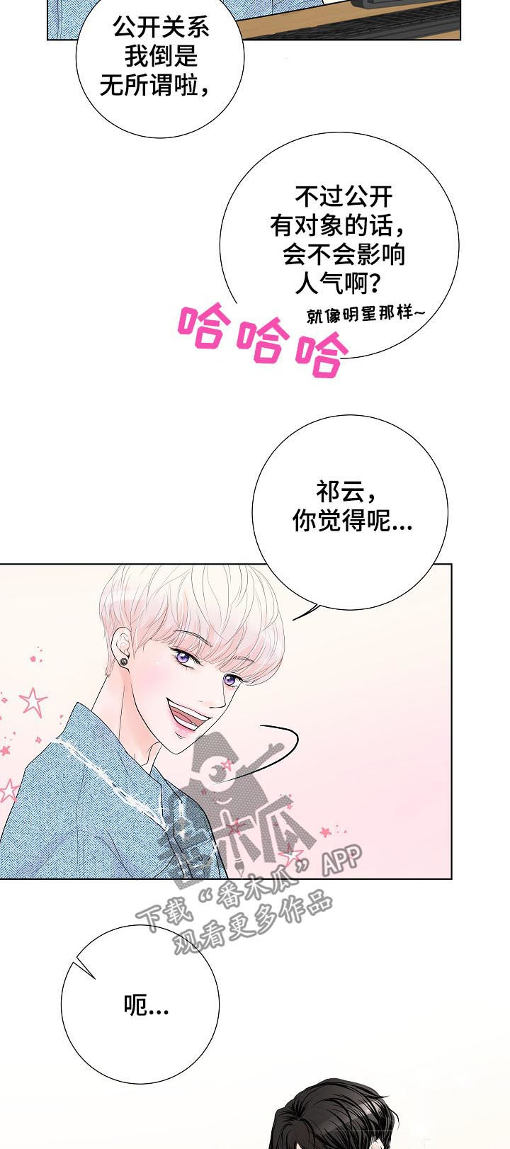 第36章：沉睡王子15