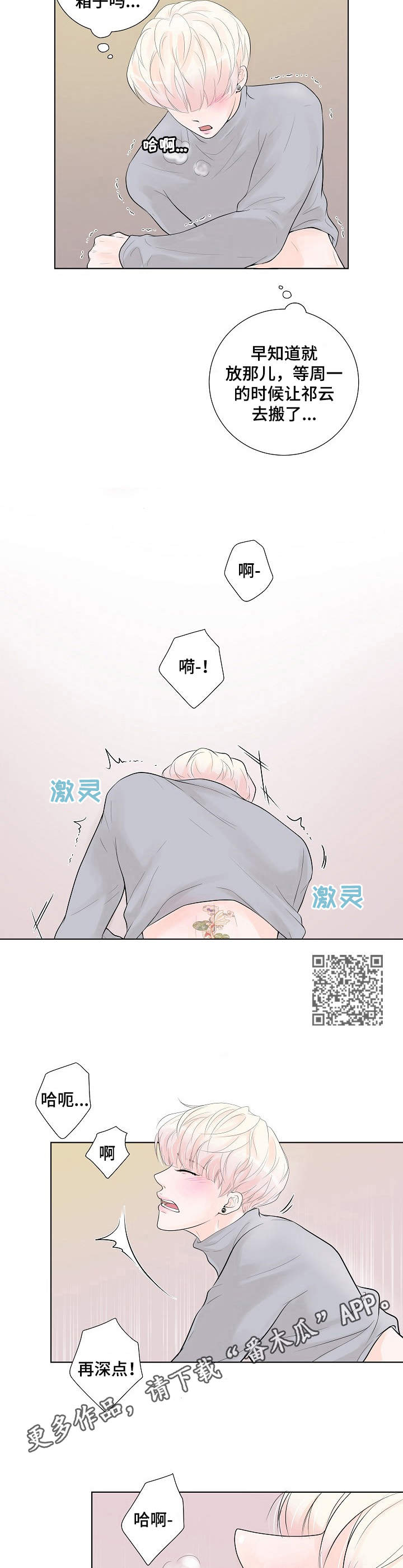 第9章：凄凉6