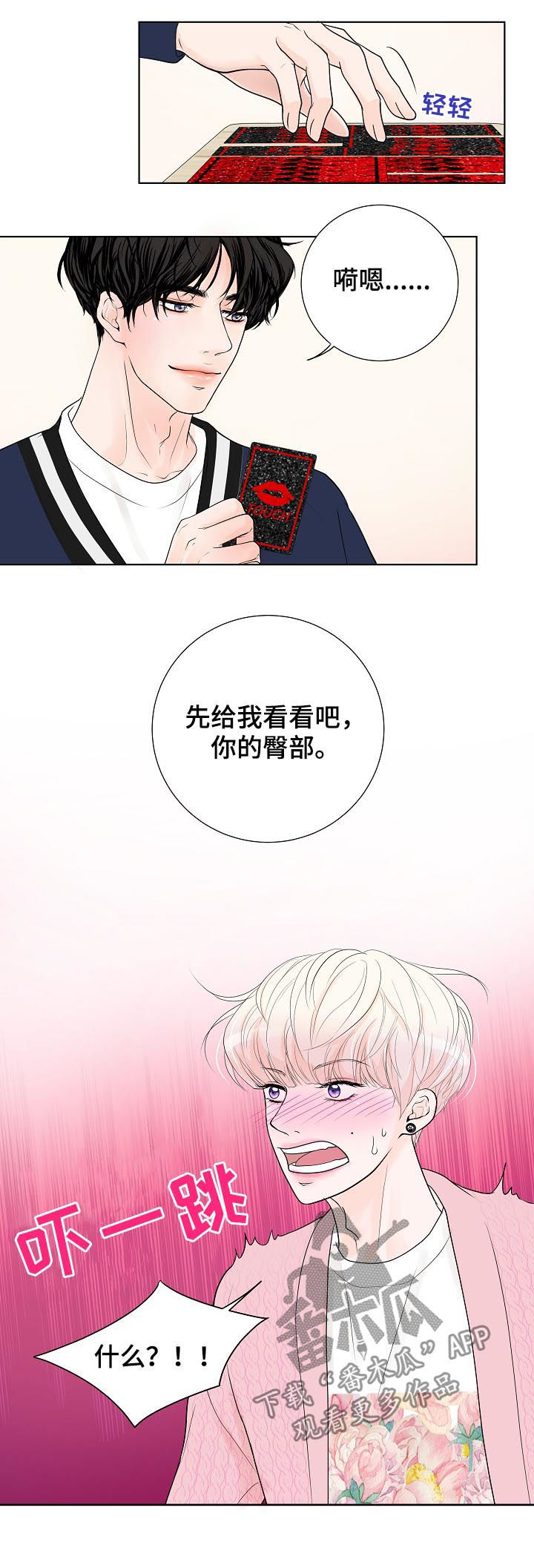 第35章：要对买家负责16
