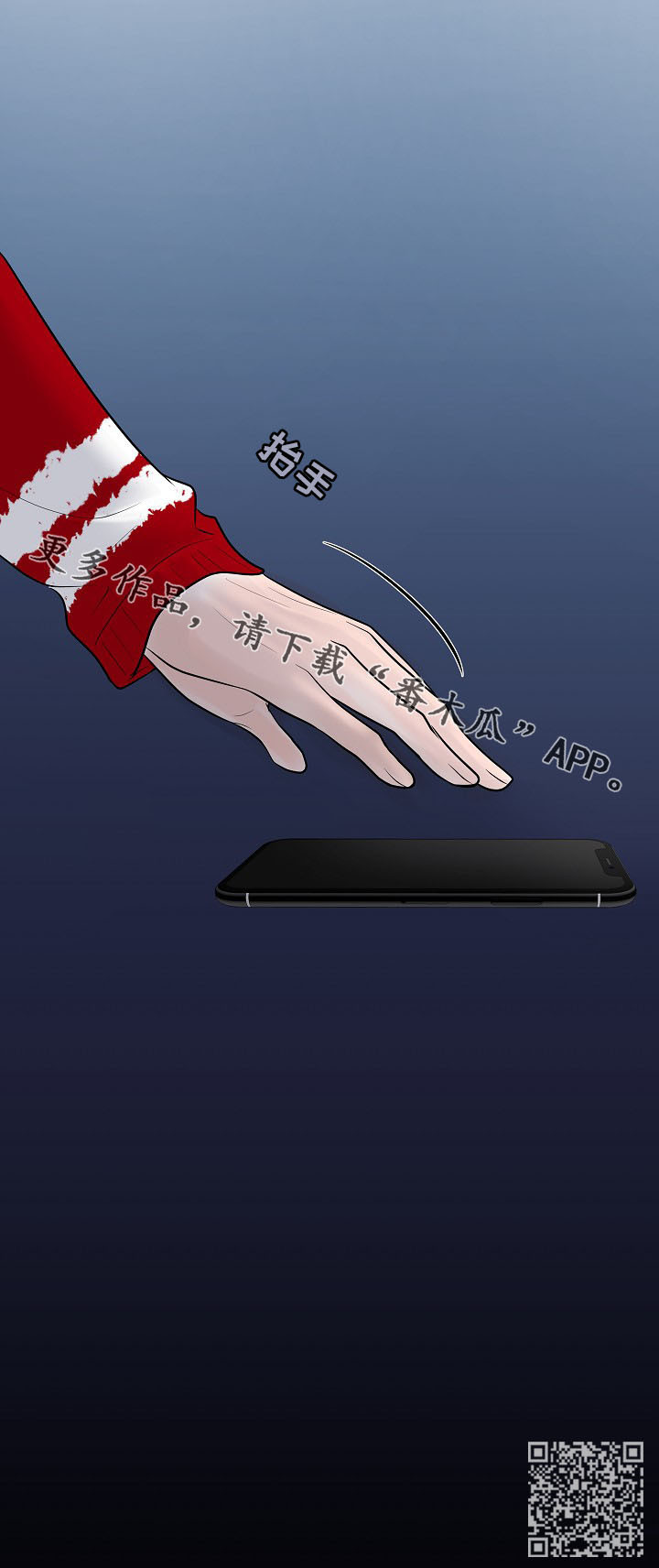 第24章：急促的铃声16