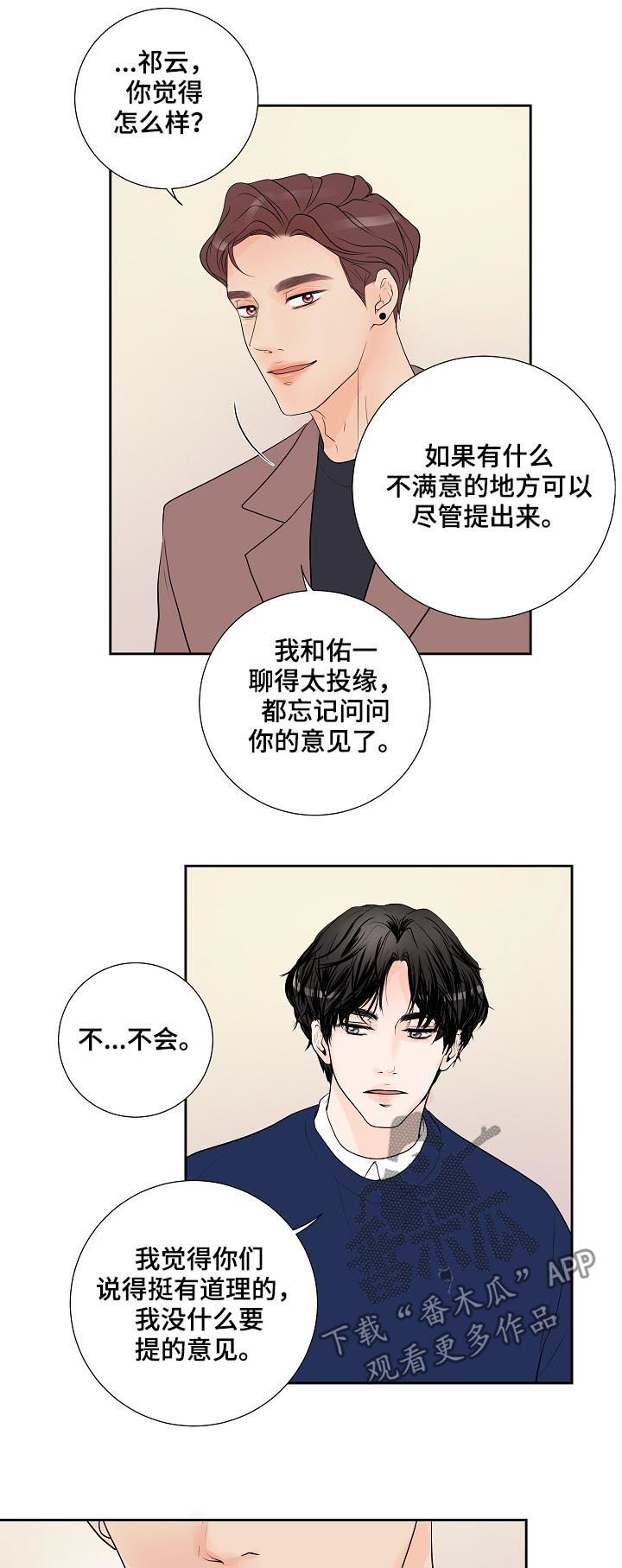 第40章：太明显1