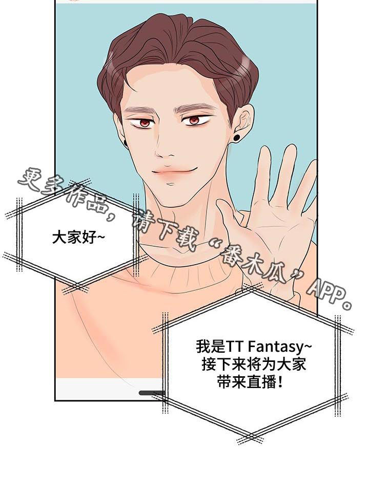 第51章：小心眼11