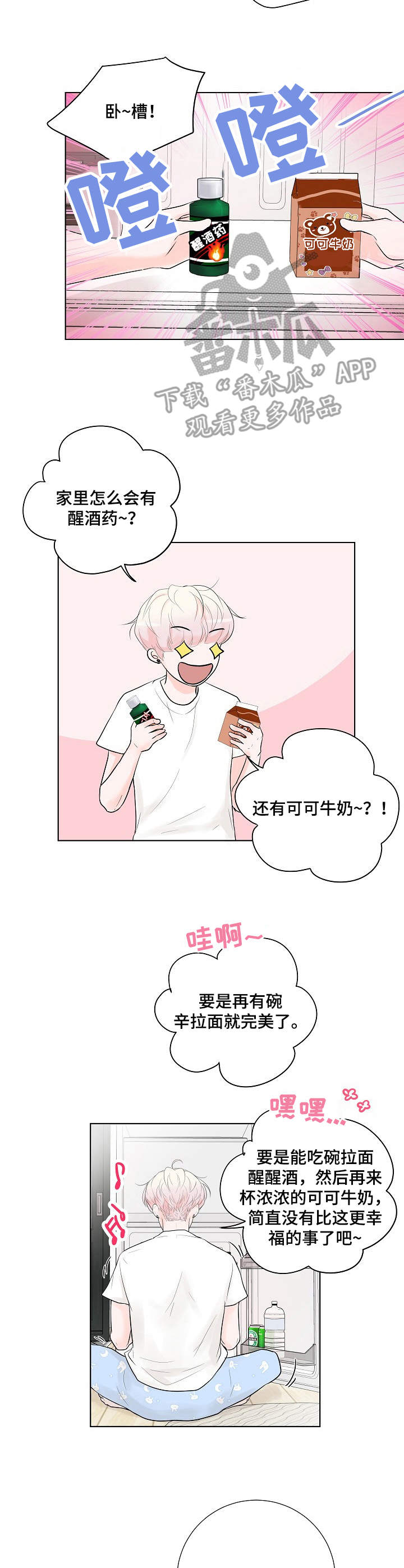 第16章：背着9