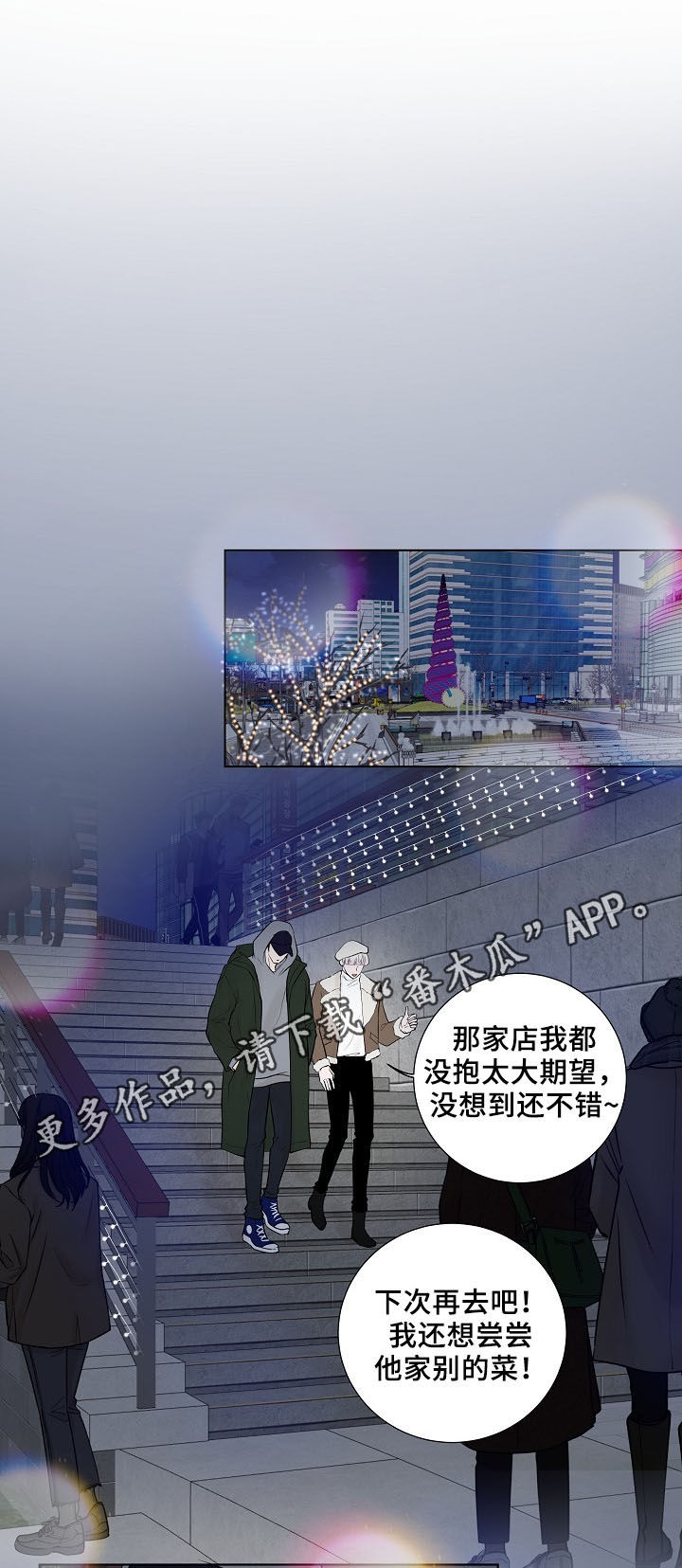 第20章：心愿0
