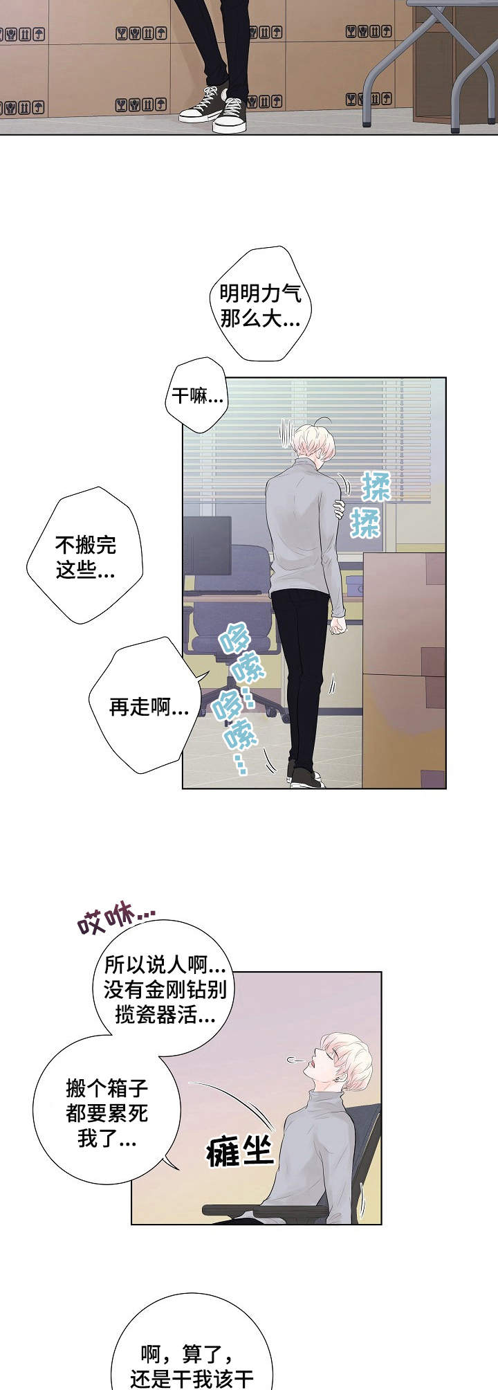 第9章：凄凉2