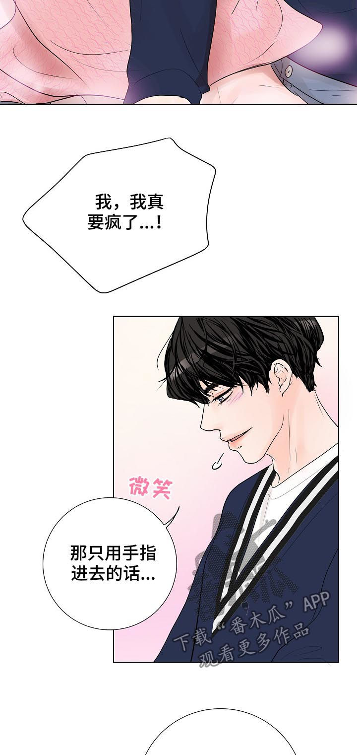 第36章：沉睡王子7