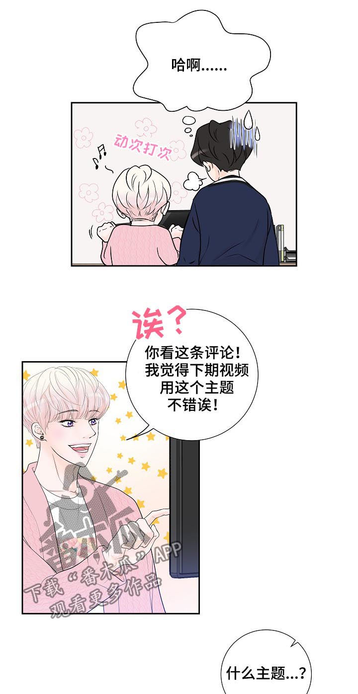 第33章：新主题7