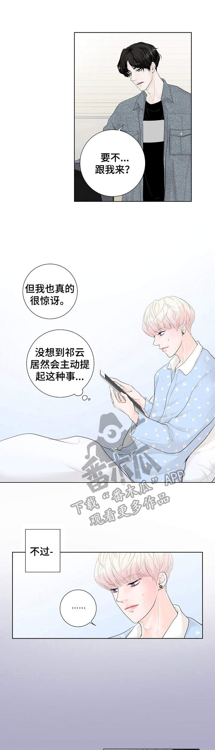 第3章：还差一点0