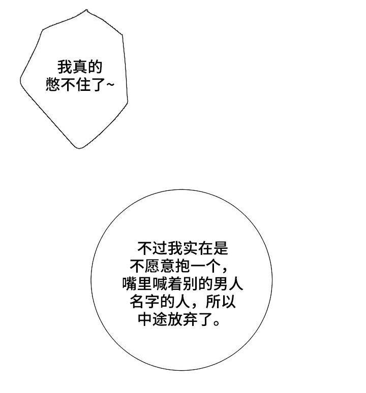 第45章：电话12