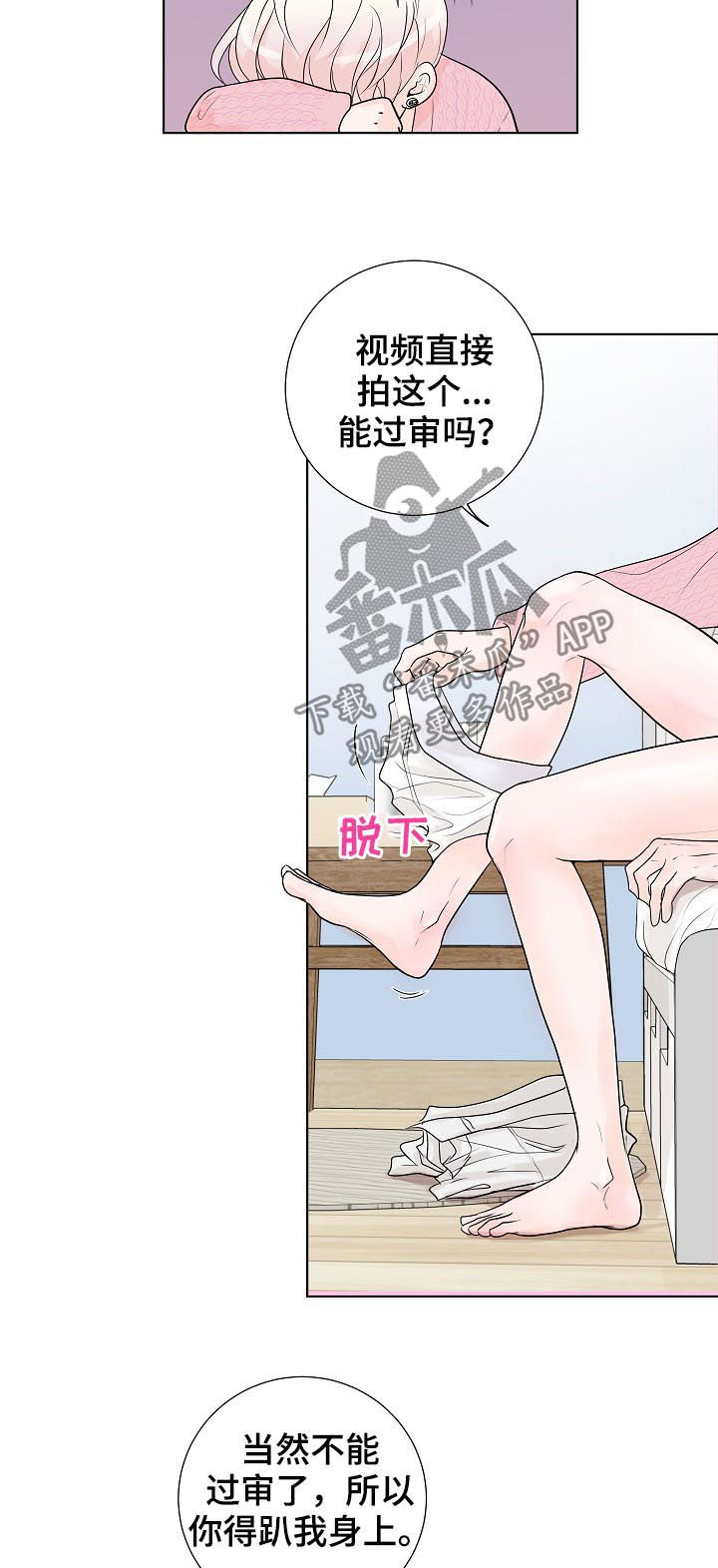 第35章：要对买家负责18