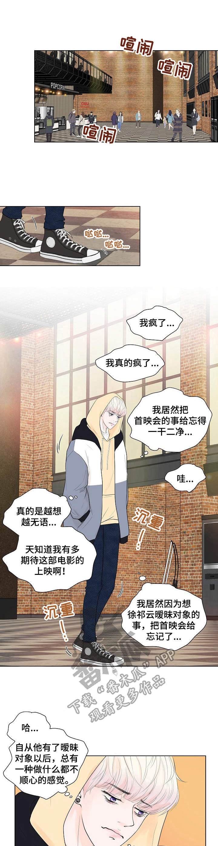 第15章：缓解0