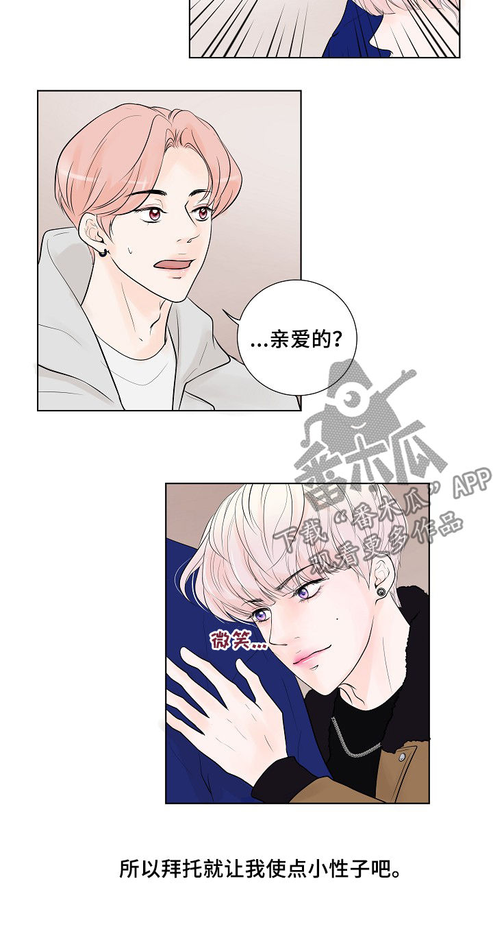 第21章：工作关系13