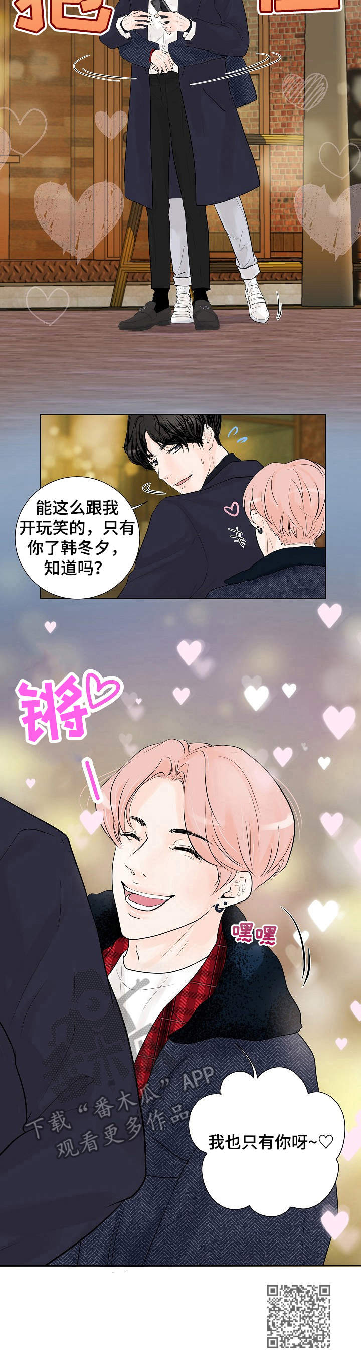 第9章：凄凉12