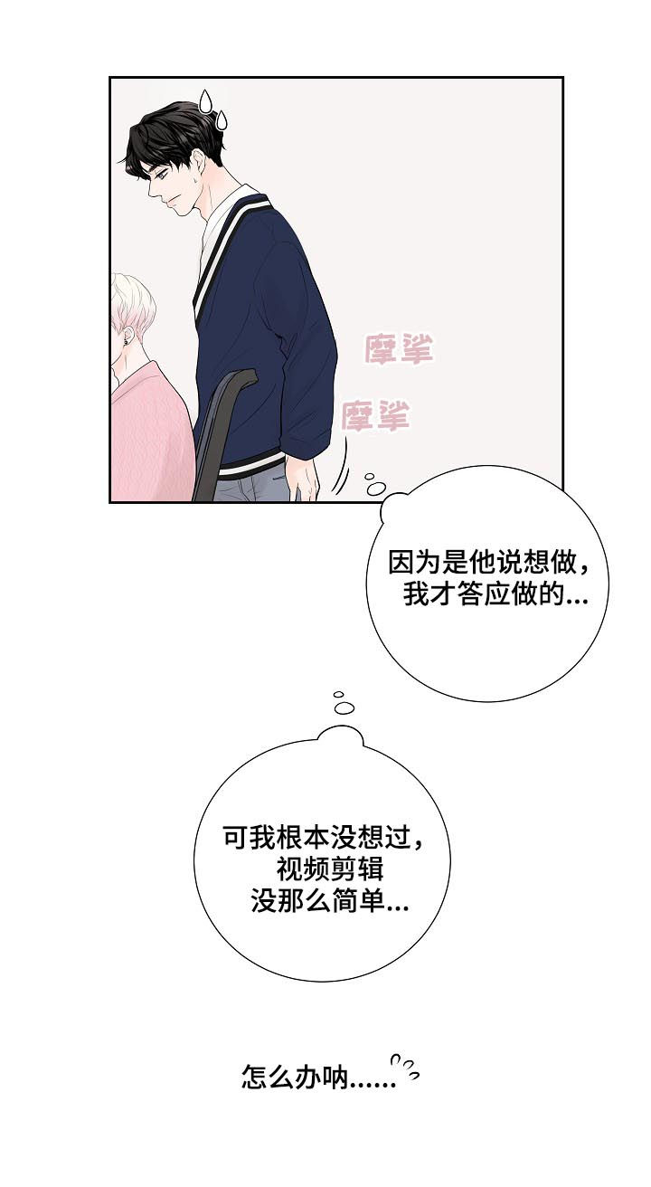 第33章：新主题6