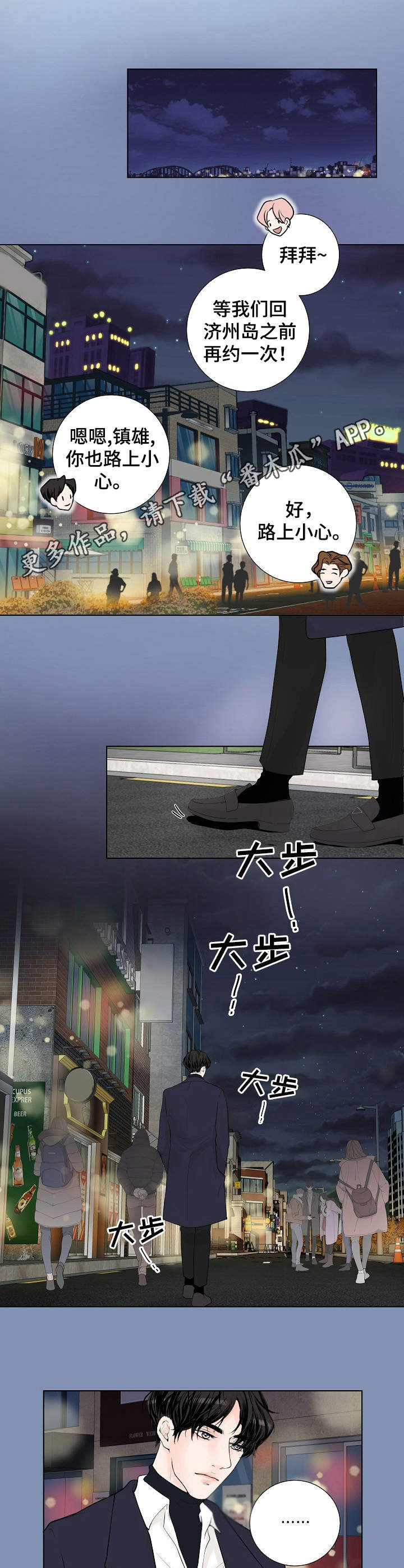 第10章：很羡慕8