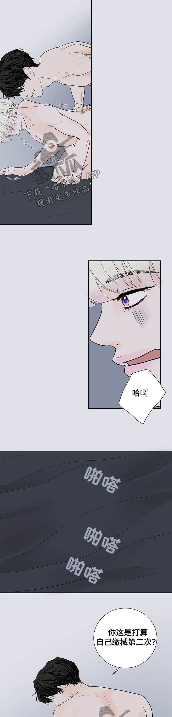 第56章：安慰10