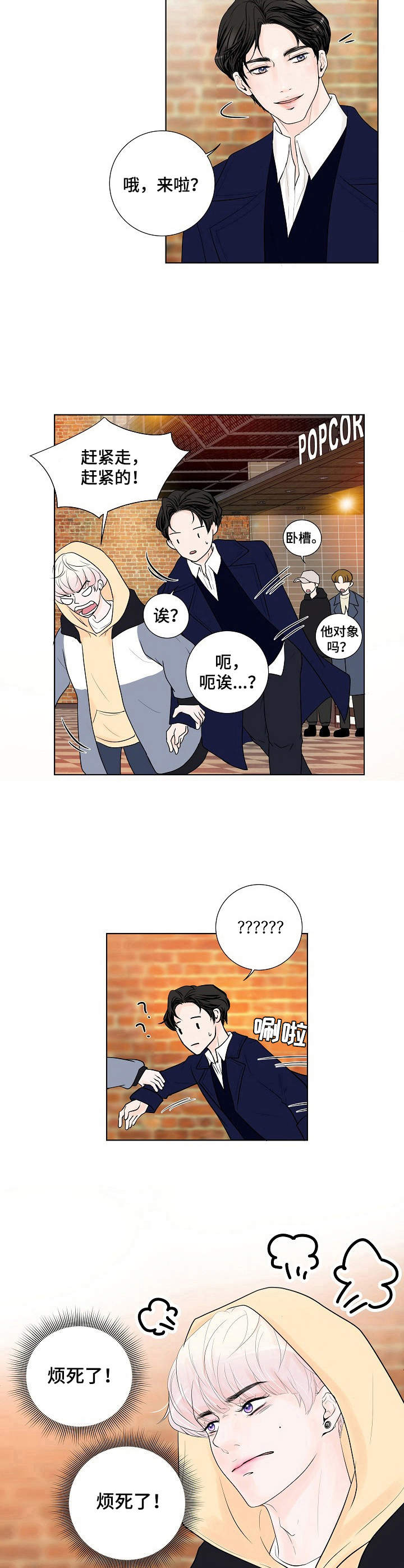 第15章：缓解3