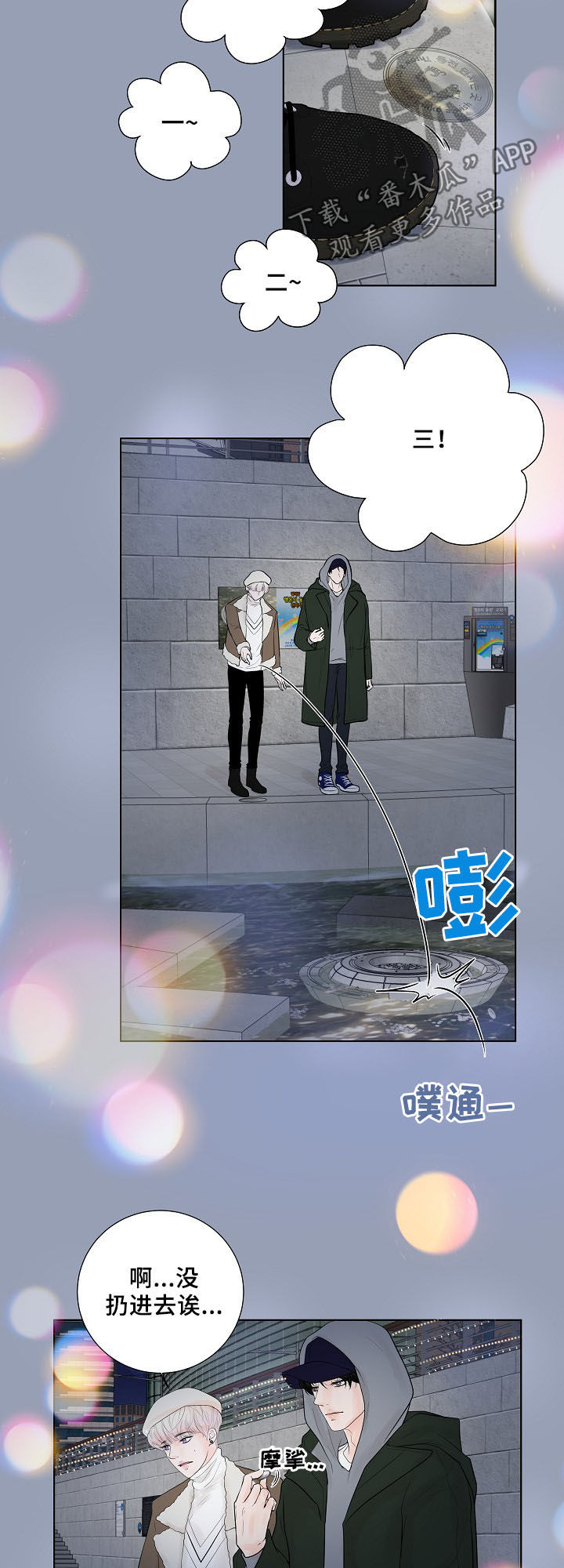 第20章：心愿14