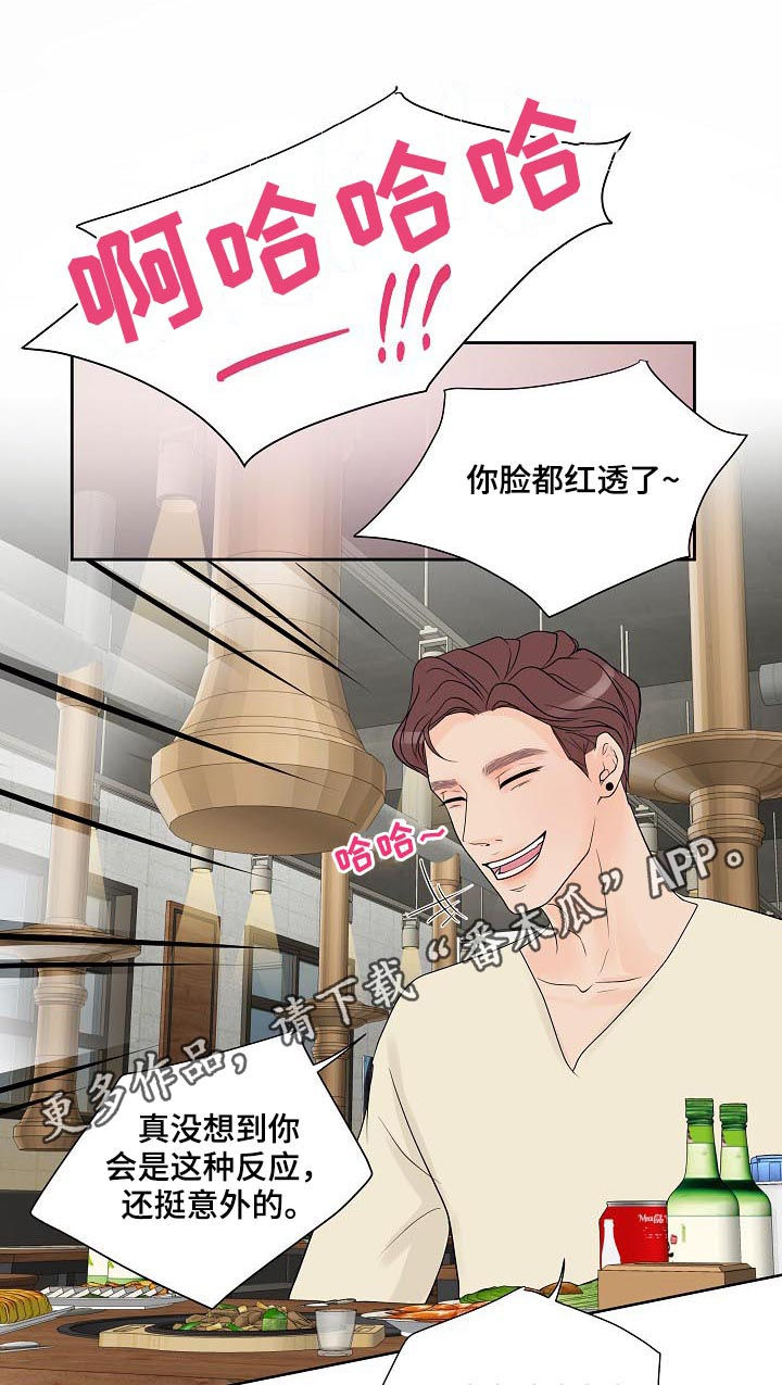 第46章：疑虑0