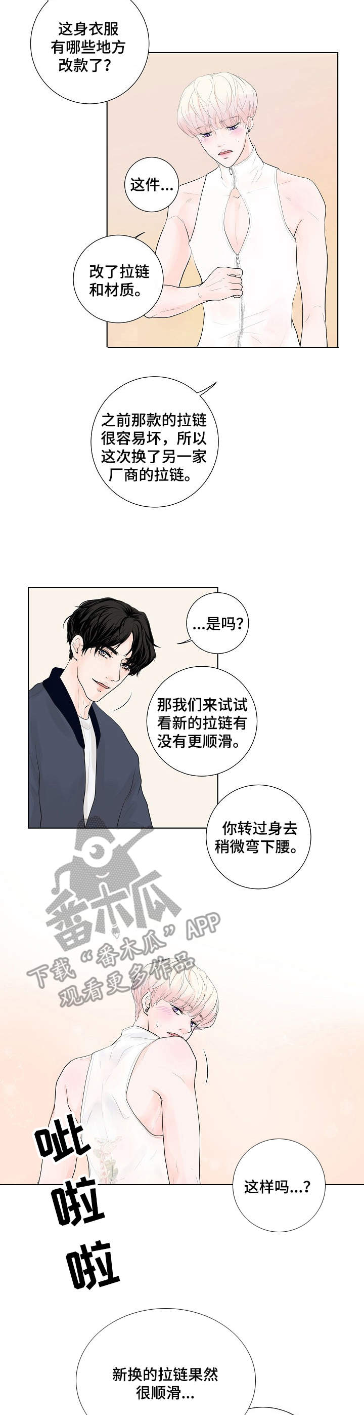 第5章：兔子1