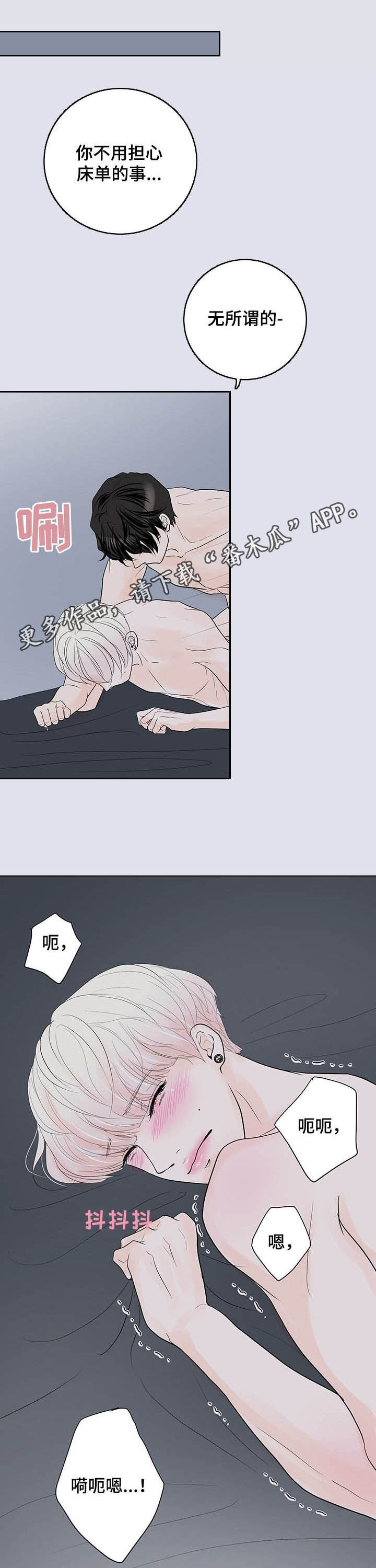 第57章：‘咱们’家0