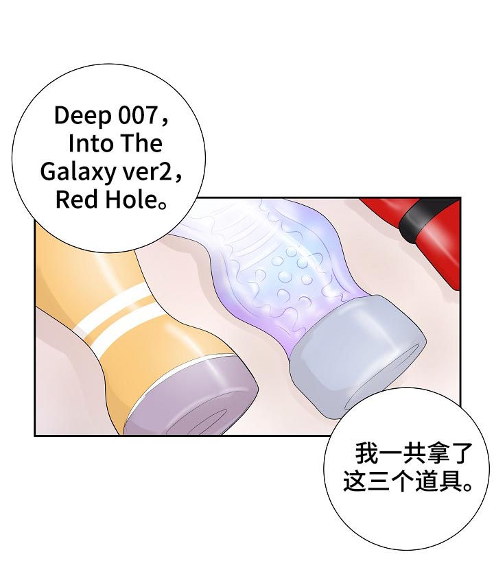 第37章：断线7