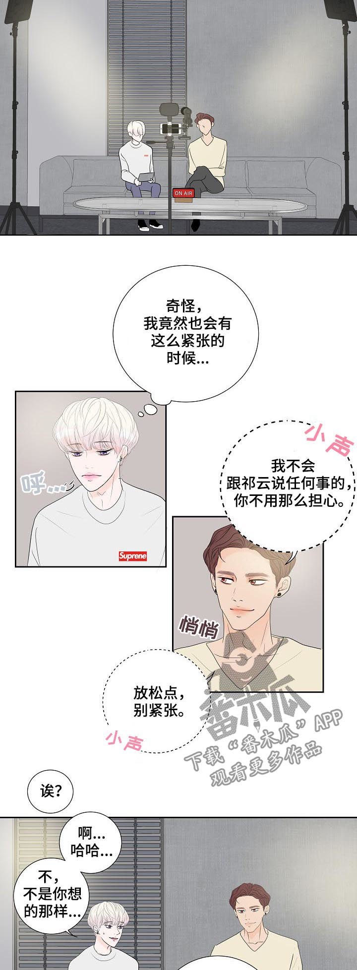 第44章：狗东西9