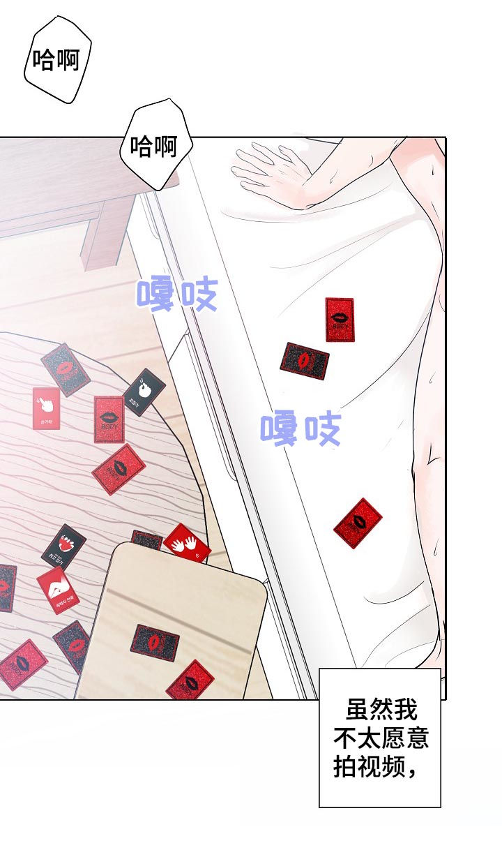 第36章：沉睡王子9