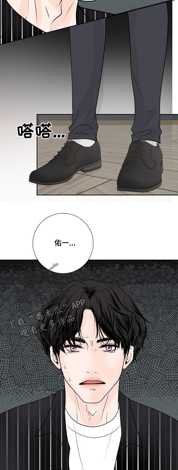 第48章：愣头青9