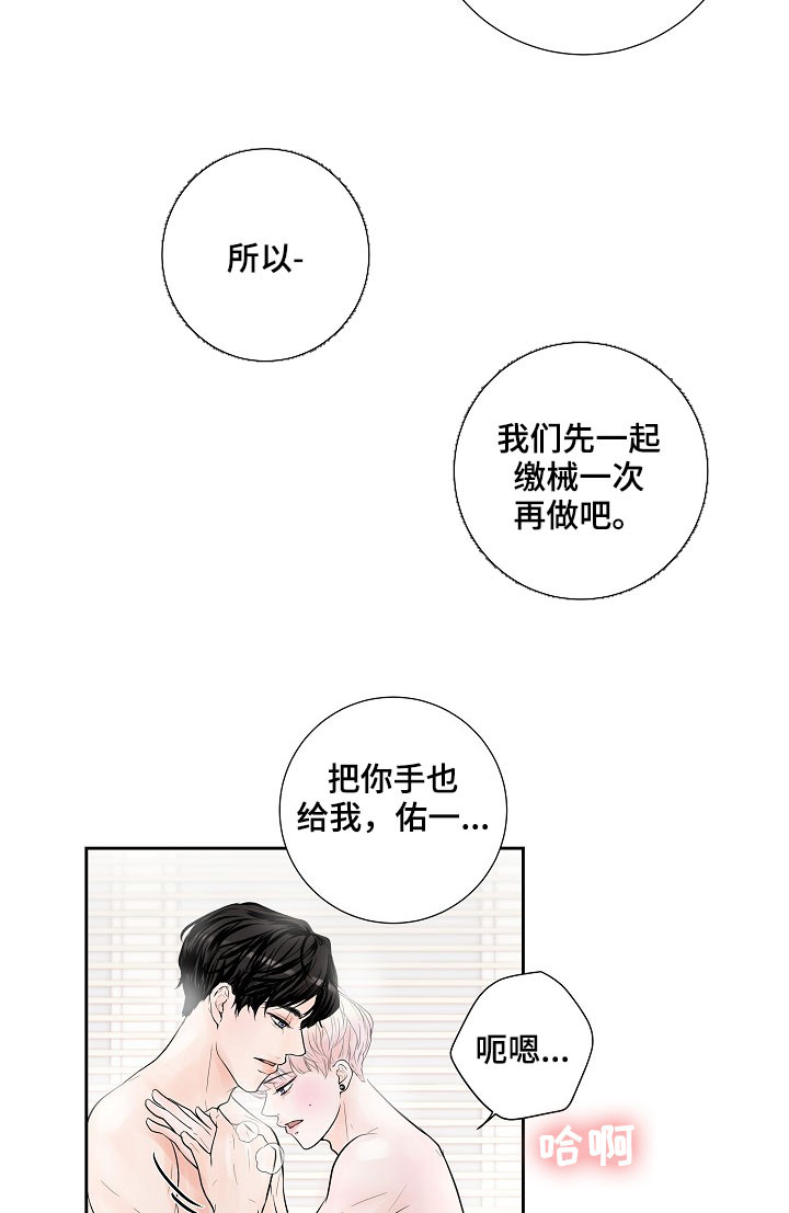 第27章：才刚要开始11