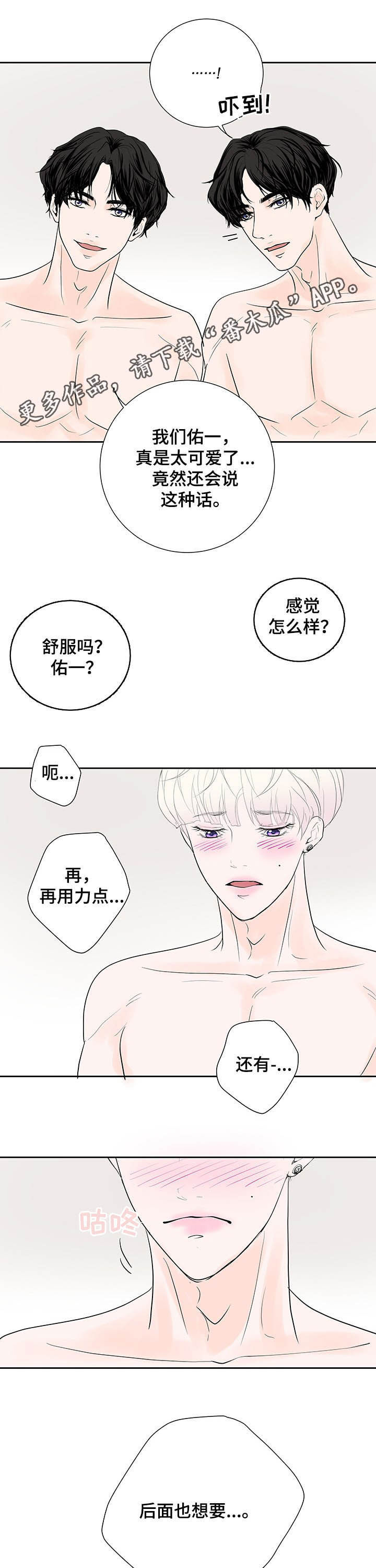 第68章：【番外】梦话0