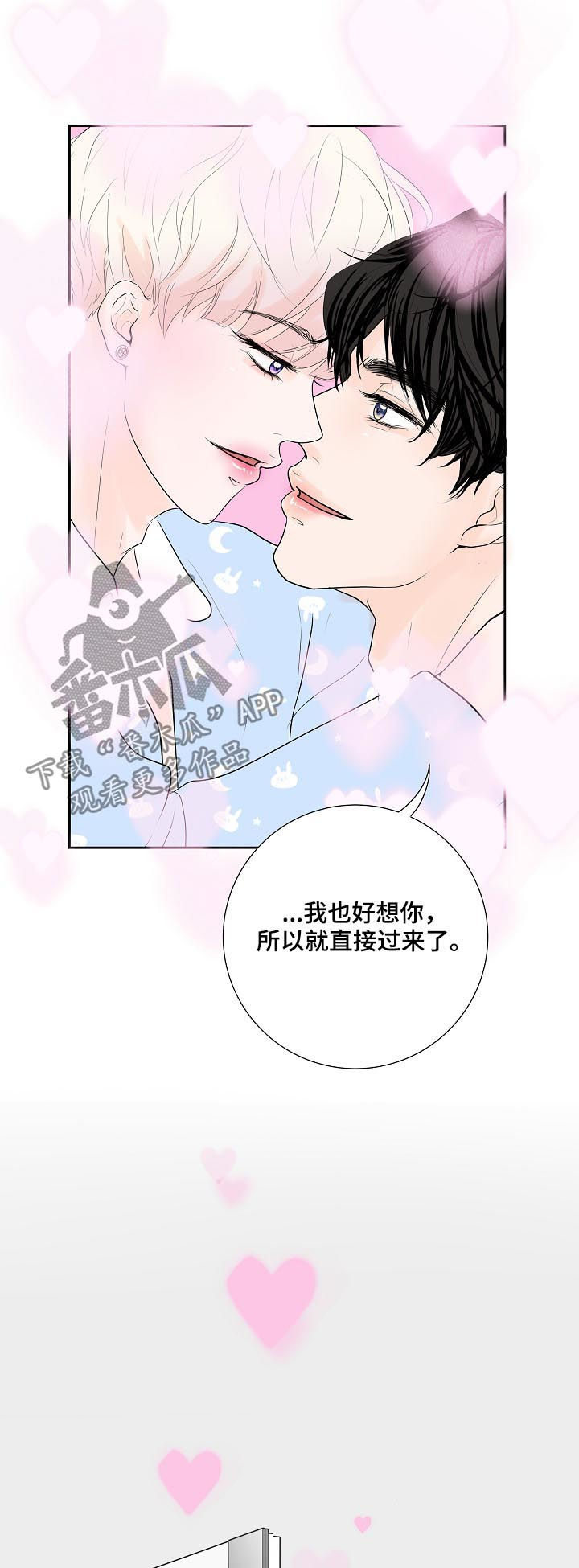 第38章：小猫5