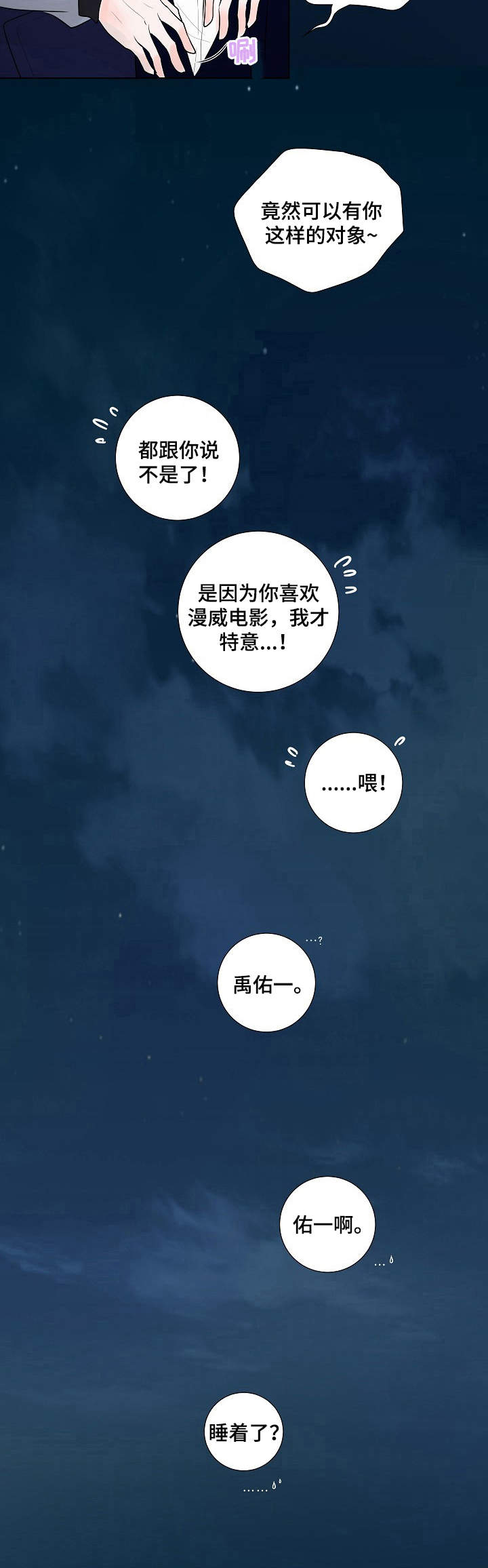 第16章：背着6
