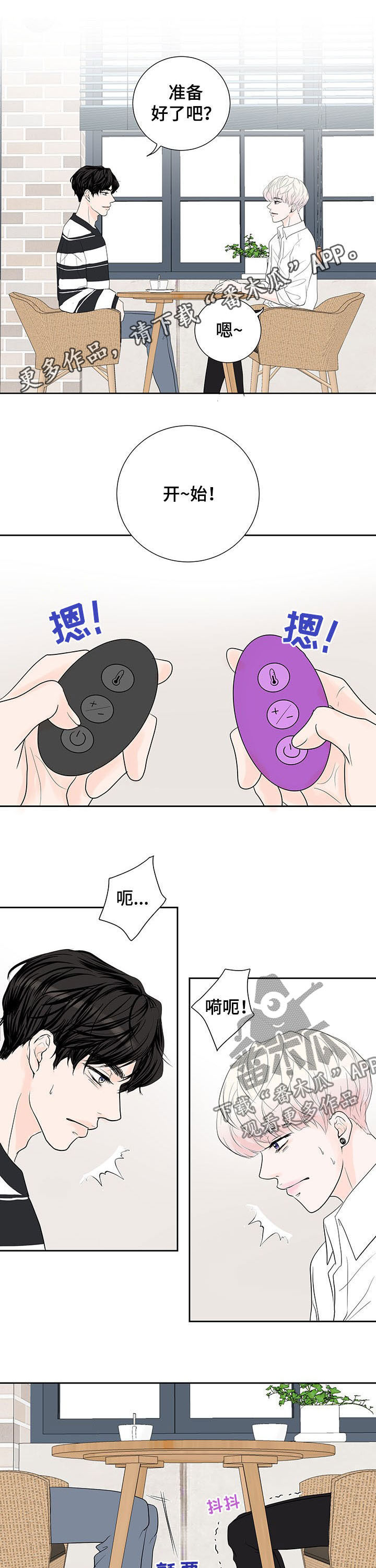 第64章：【番外】愿望0