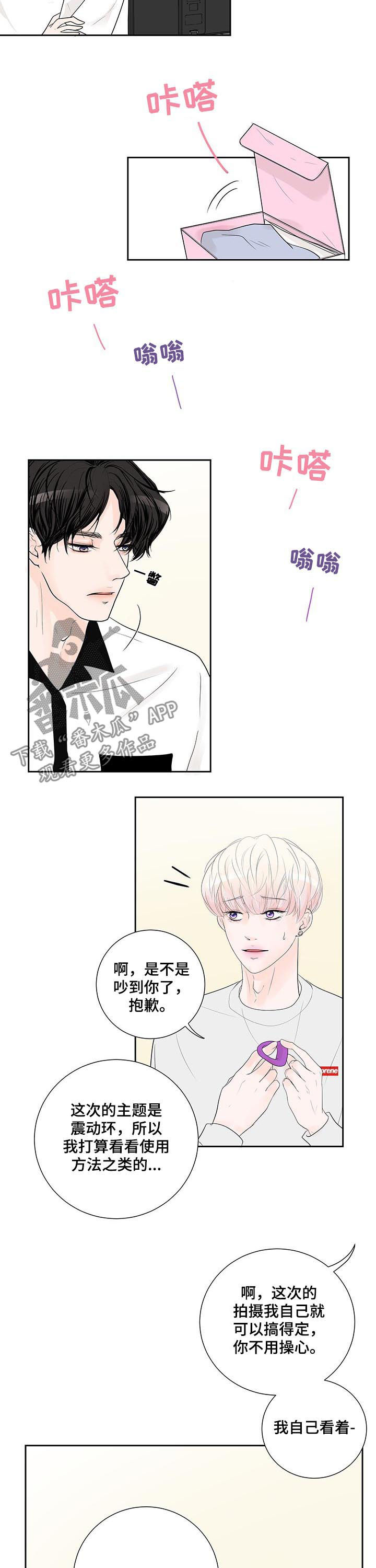 第50章：惩罚1