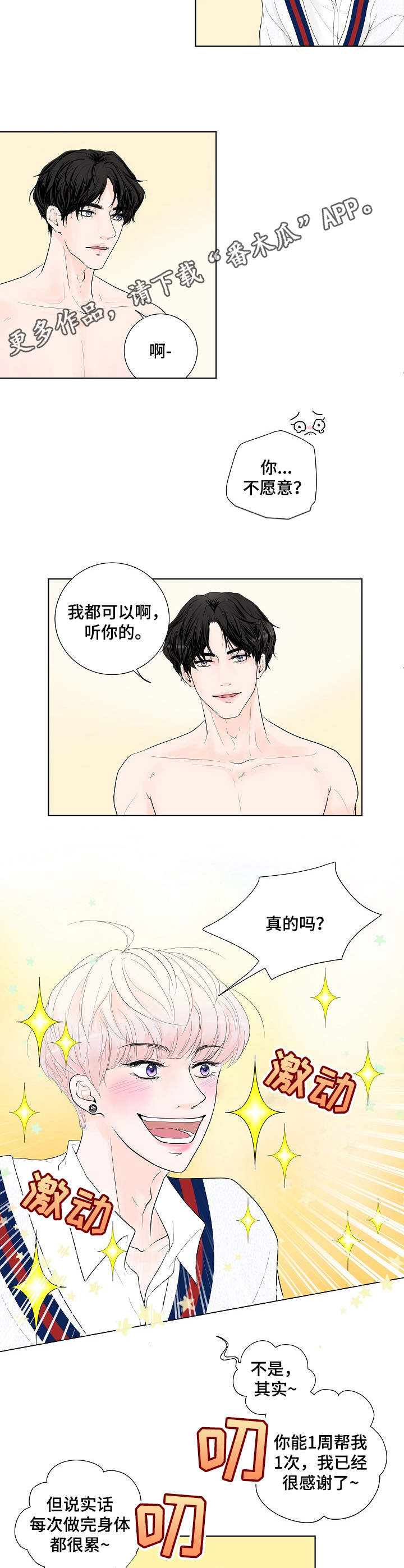 第7章：请求6
