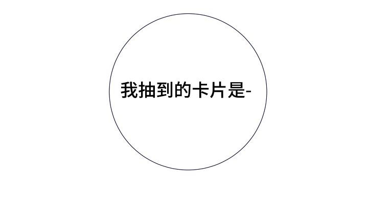 第35章：要对买家负责5