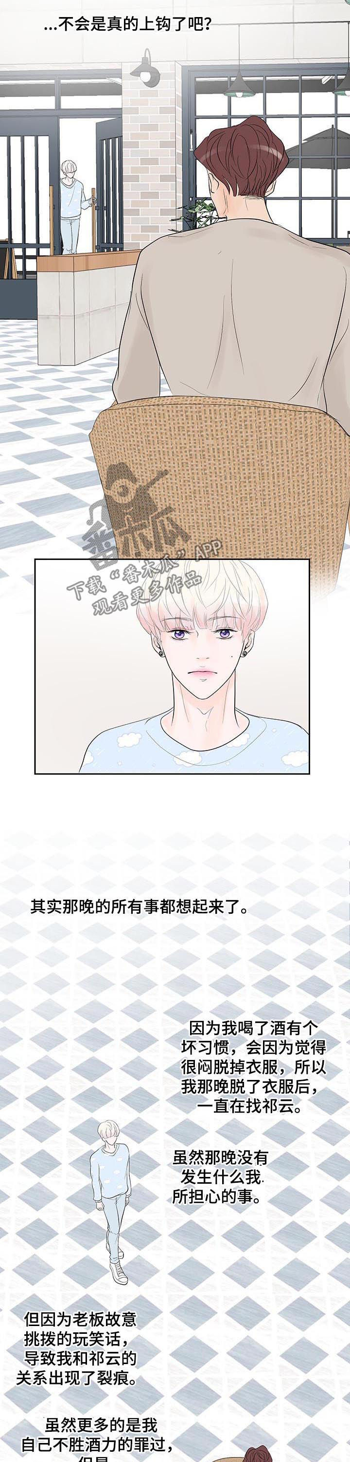 第53章：拒绝1