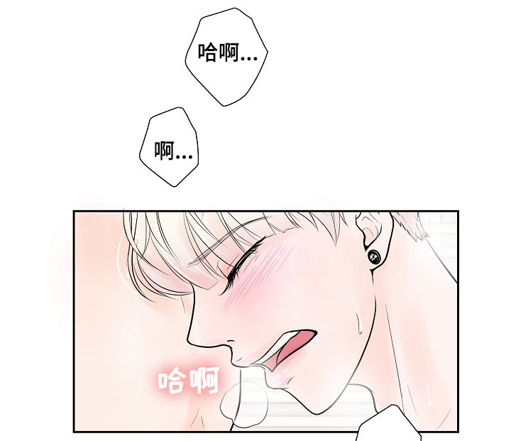 第27章：才刚要开始14