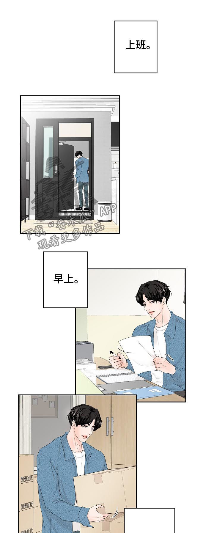 第36章：沉睡王子18