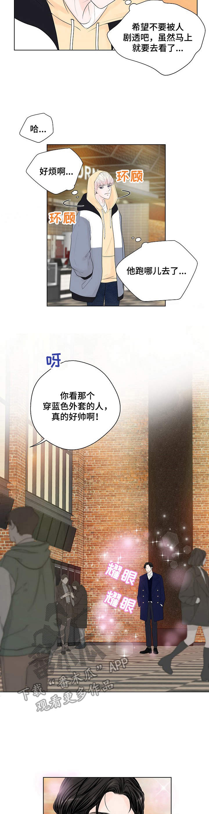 第15章：缓解1